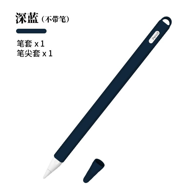 Funda para lápiz de Apple Apple pencil funda protectora de tableta anti-caída de silicona iPad lápiz óptico de dibujos animados