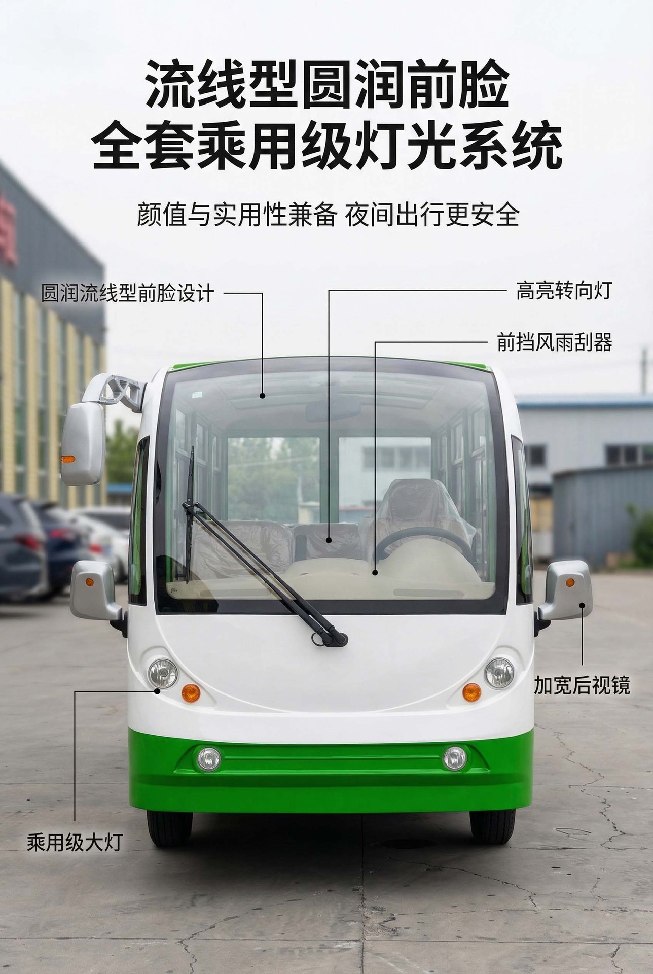 11-Seater Electric Sightseeing Car for Tourist Areas, Fully Enclosed Shuttle for Real Estate Offices, Reception, and Property Tours, Four-Wheel Transfer Vehicle