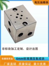 Һѹ����MMC-01��ŷ�DSG-01/02 4WE6������׼���Ǳ���·�鶨 ��
