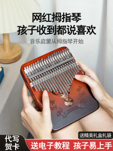 Music Music Box Birthday Gift for Girls 61 Children's Day Boys Boys Girls Primary School Students Toys