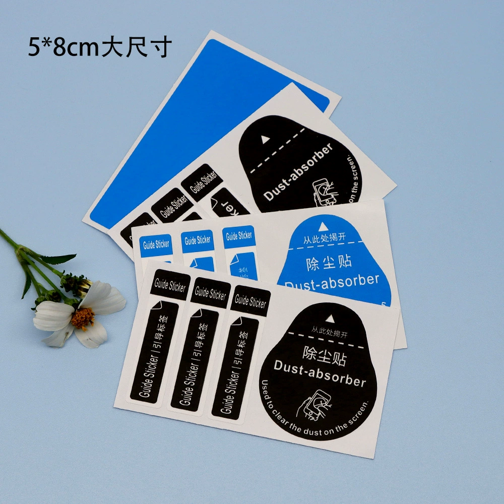 Фабрика спот оптовая продажа мобильного телефона позиционирование экрана пленка набор липкая пленка пылеулавливая пленка вспомогательный комплект для удаления пыли наклейки