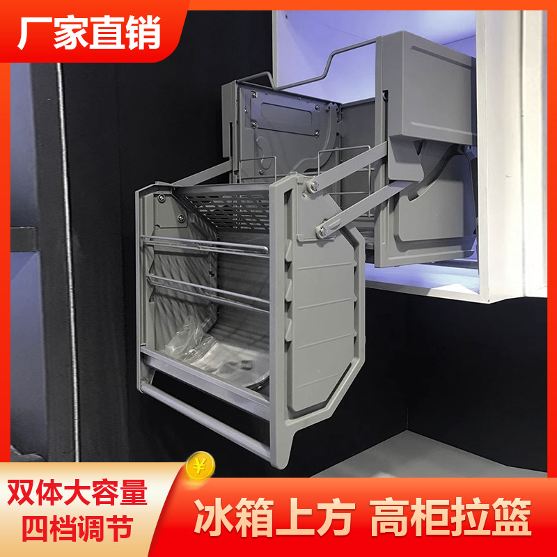 Gabinete de suspensión Cesta de elevación de doble cuerpo Gabinete alto Refrigerador Gabinete superior Cesta de tiro de bocadillos Gabinete de cocina Profundizar elevador desplegable