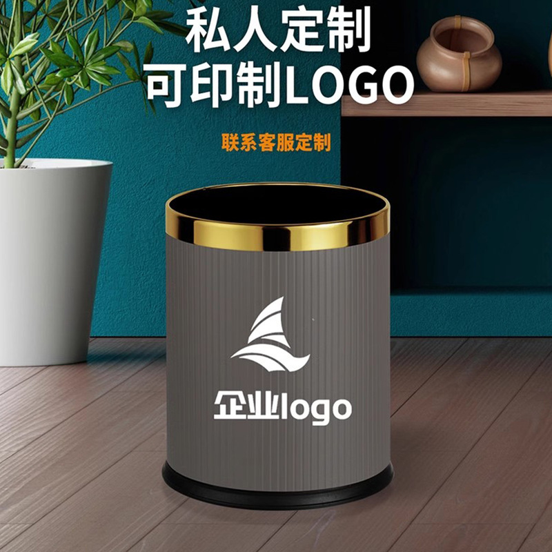 Hotel Double-Layer Plastic Trash Can Commercial Office Hotel High-End Restaurant Bathroom Thickened Lidless Trash Can