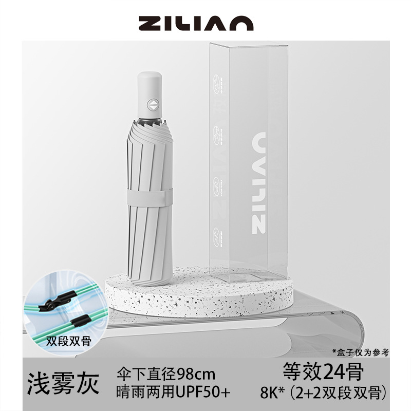 72 hebilla automática paraguas portátil extra grande engrosado reforzado gancho de los hombres plegable lluvia y lluvia de doble uso para las mujeres