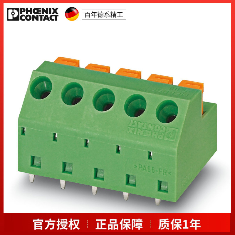 菲尼克斯 MFKDSP/ 4-5,08 1790649 PCB端子