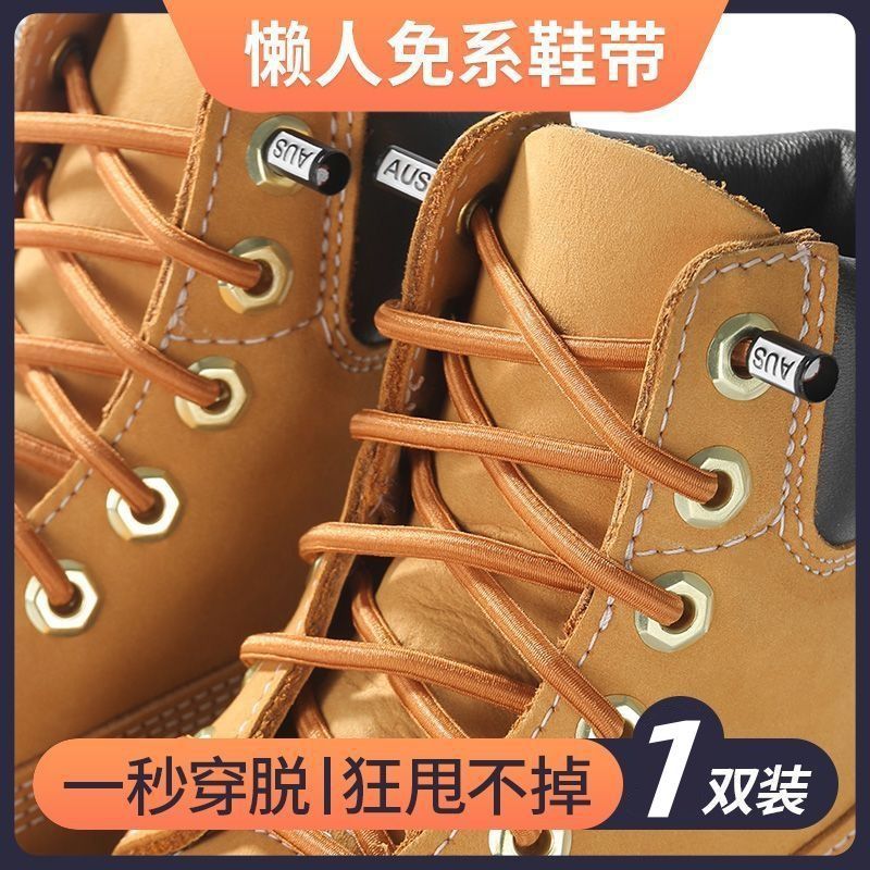 Elastic shoelace buckle