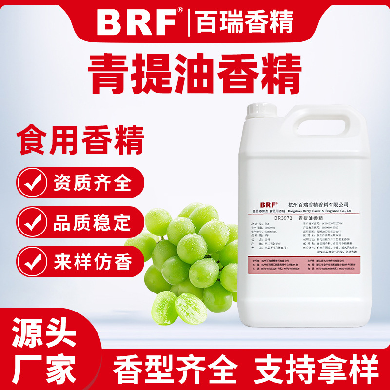 �����㾫ʳƷ��Һ�������Ժ決�ǹ��ں촽�����ˮ������ʳ���㾫