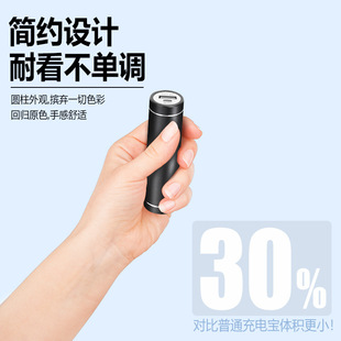 Removable battery 21700TypeC aluminum alloy mobile power box 18650 charging treasure mobile power gift