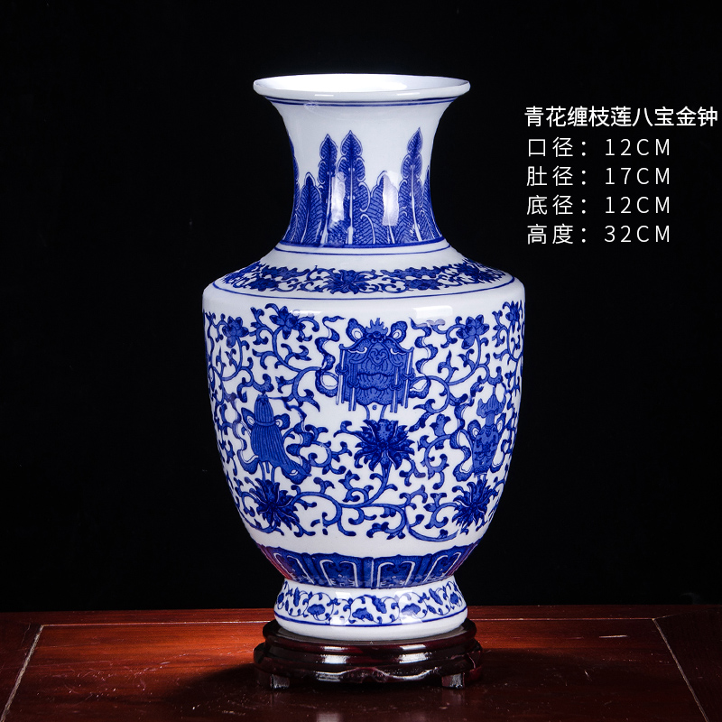 파란색과 흰색 연꽃 여보물 금종 병 + 나무 베이스