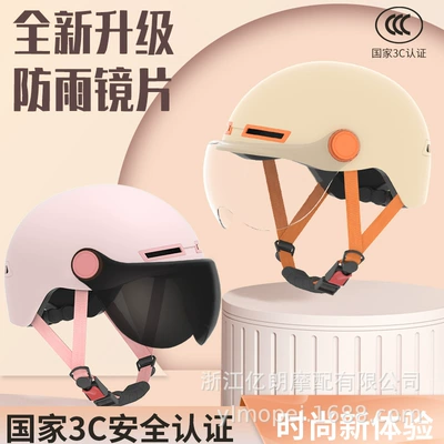 Motosiklet kaskı (dəbilqə) lightweight safety helmet