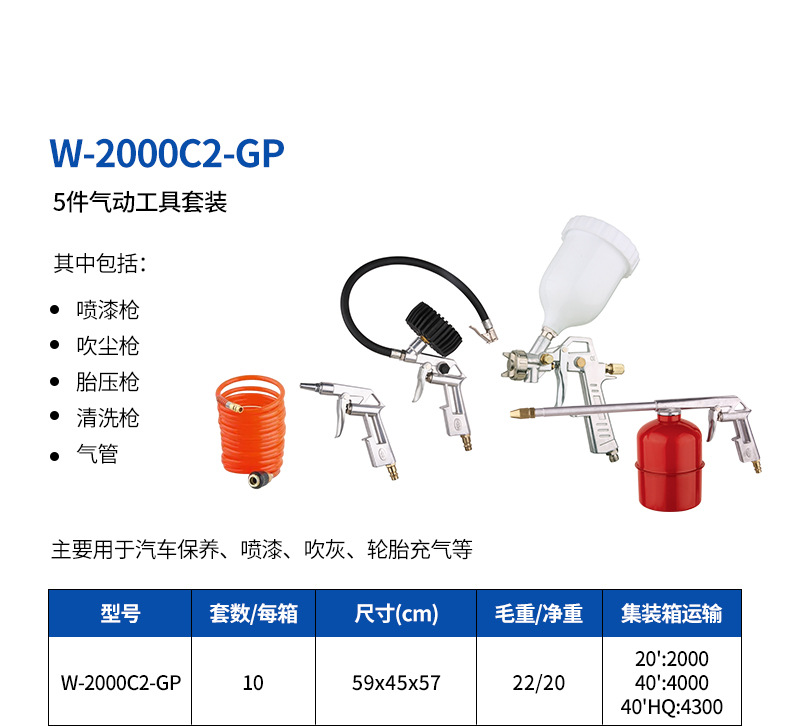 15-W-2000C2-GP.jpg