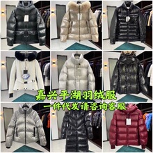 嘉兴平湖羽绒服档口连帽鹅绒长款微商代理一手货源号批发拿货推广