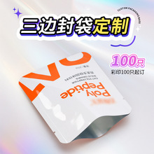 ��߅����������ʳƷ���b��X����ӡlogo�����Է��ӡˢ��մ���