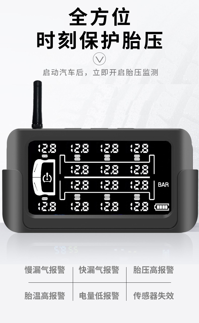 Tire pressure detector, tire pressure gauge, digital display truck tire pressure monitoring system, 14 wheels, dedicated solar external sensor