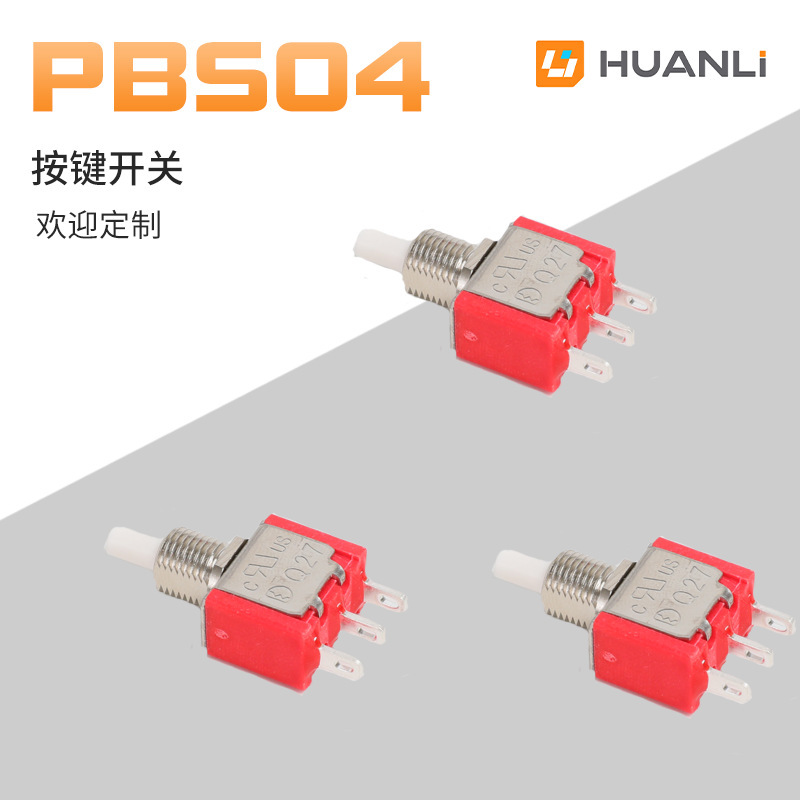 Atlanto-vertical switch IP67 waterproof switch key switch medical instrument sealed ultra-small button moving head switch Atlanto-vertical switch IP67 waterproof switch key switch medical instrument sealed ultra-small button moving head switch