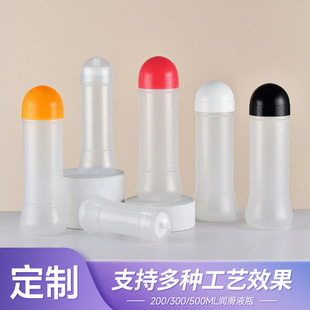 Customized Lubricating Liquid Bottle 200Ml300Ml500Mlpp Plastic Bottle Men's and Women's Products Lubricating Lotion Bottle Sub-Bottle