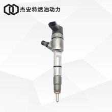 全新 柴油共轨喷油器总成 0445110715  适用南京依维柯车型发动机