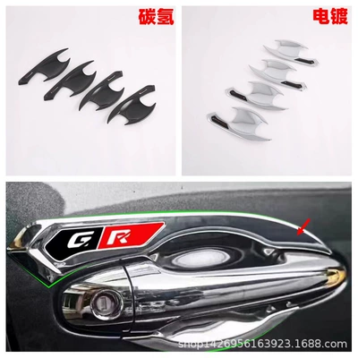 rearview mirror handle and grille – Şüşə kənarı xromları/moldingləri - electroplating-door-bowl-gr-mark4