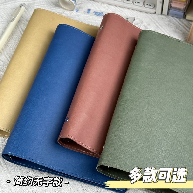 软皮外壳B5九孔活页本活页夹文件夹可拆卸高颜值不硌手封面A5六孔|undefined