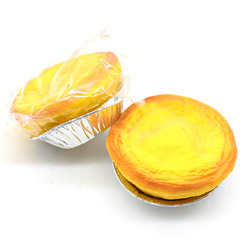 Cheese Tart Pinch Decompression Toy Slow Rebound Simulation Baked Food Vent Ball Wholesale