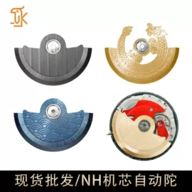 机芯;机械表;其他表配件