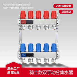 分水器;球阀;阀门配件