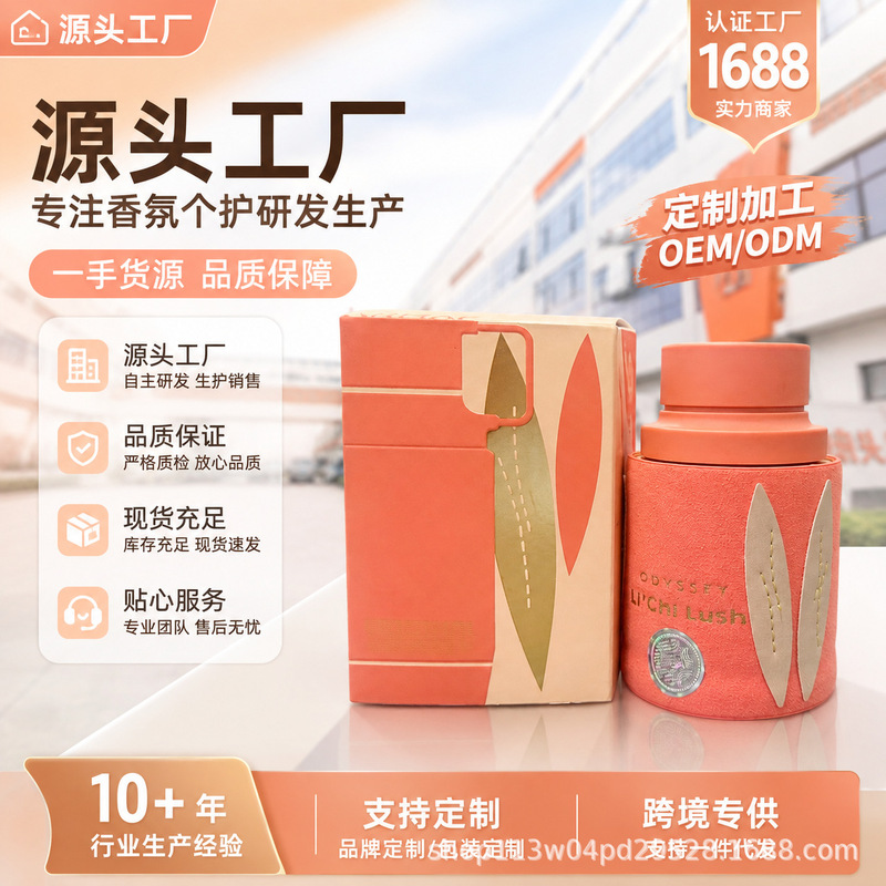 Cross-border MATELOT fabric bag unisex navy perfume, Middle East Dubai Arab luxury perfume with long-lasting fragrance