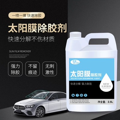 Tear-Off Film Adhesive Remover Remover – Glass agent