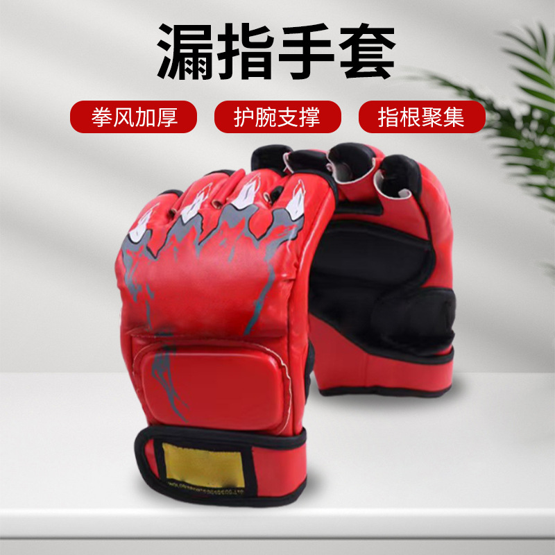 Boxing Gloves, Sanda Boxing, Fighting Training Gloves, Fitness Training Half-Finger Gloves, Fingerless Boxing Gloves