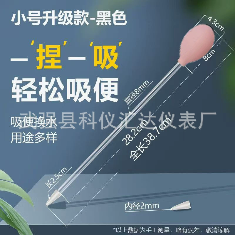 Всасывание воды в аквариуме для аквариума Ввод воды в аквариуме мини-водяной переключатель кормушка для воды