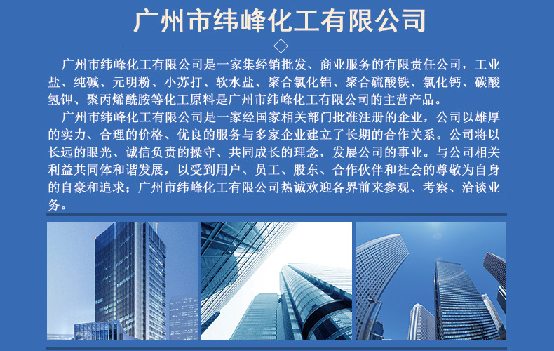 微信图片_20210713162656