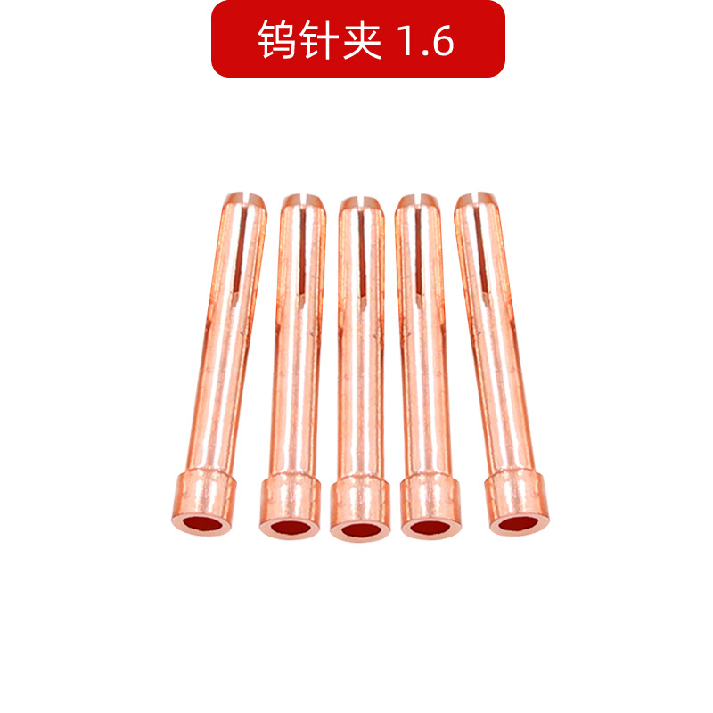 텅스텐 바늘 클립 1.6 [싱글]