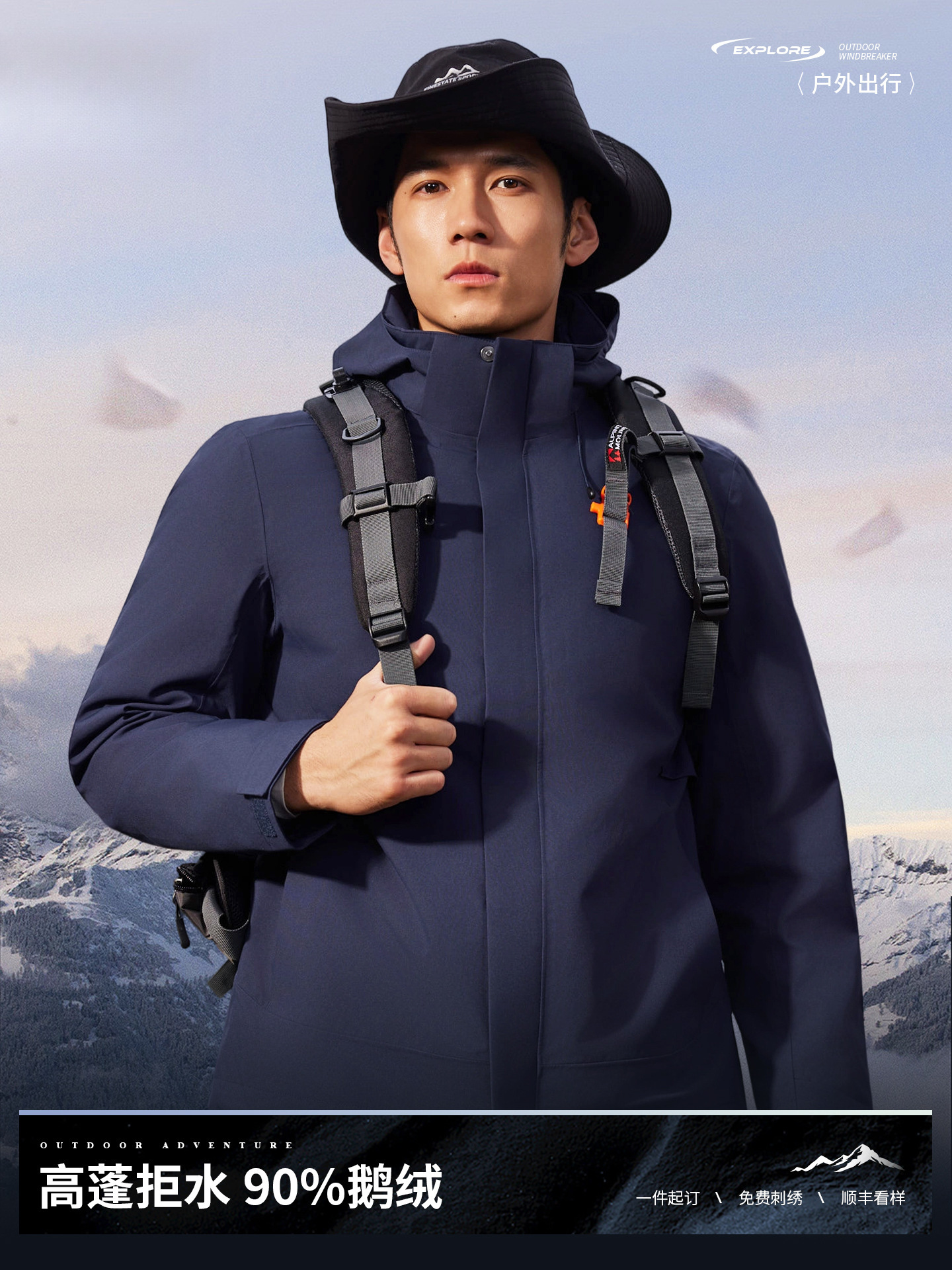 Down Jacket with Custom Logo, Three-In-One Warm Goose down Workwear, Embroidered Business Group Uniform