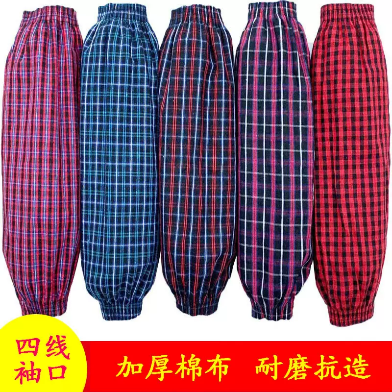 棉布格子袖套松紧罗口老棉布棉格子套袖彩色加长粗布螺口袖套厂家