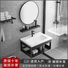 挂墙式洗手盆柜组合卫生间洗漱阳台一体陶瓷家用浴室小户型洗脸盆
