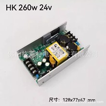 ��̨�ƹ����ưɵ�Դ HK260W 280W 58V 24V