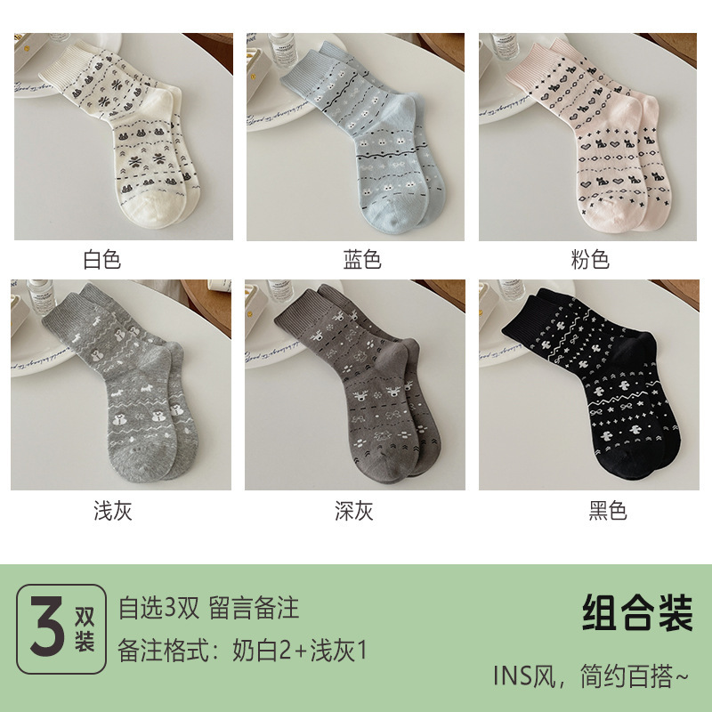 费尔岛袜子女中筒袜秋季棉袜ins潮秋冬甜美堆堆袜百搭长筒袜女袜|undefined