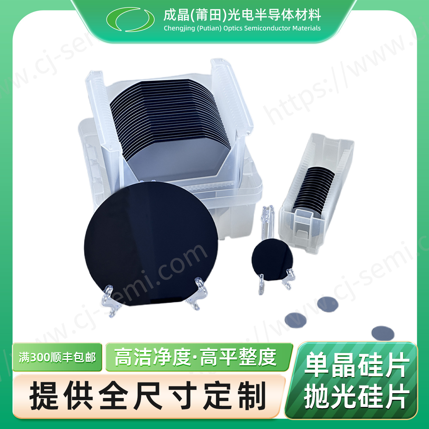 6寸氧化片单晶硅片直拉硅片单抛硅片AFM氧化硅片衬底