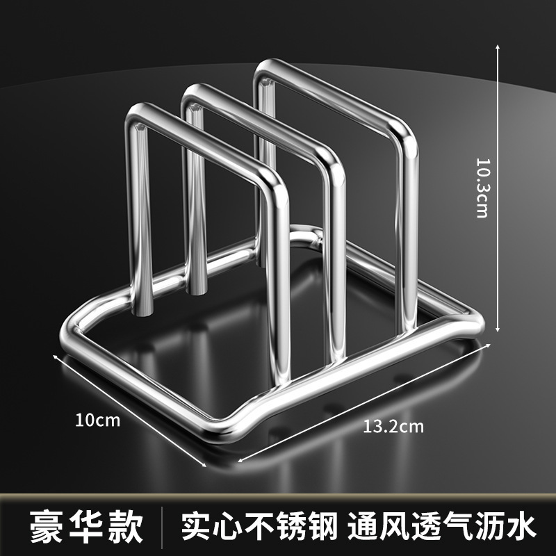 不锈钢家用锅盖架加厚砧板架厨房案板置物架收纳放粘板菜板架台面|undefined