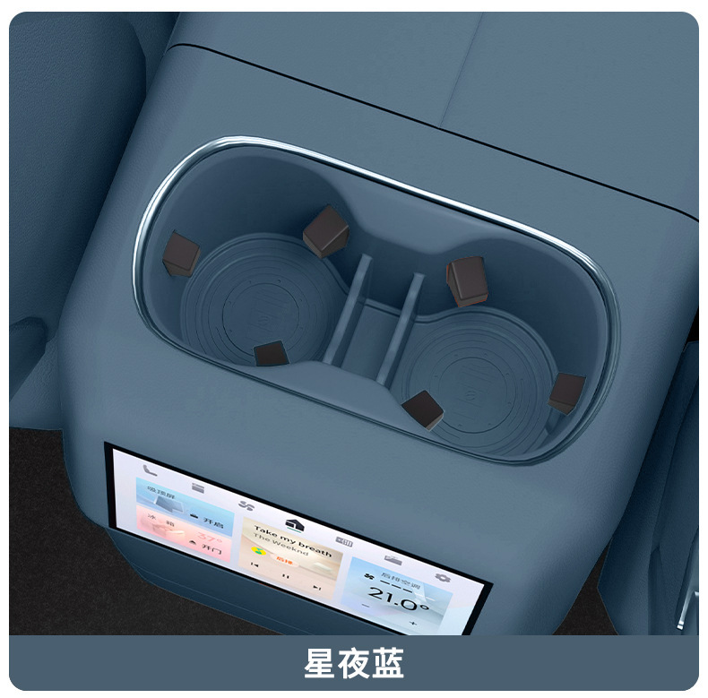 Armrest Box Silicone Pad Cup Holder Interior Accessories for Lynk&Co 900