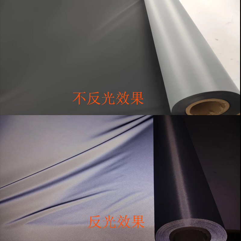 厂家直供黑色反光化纤布彩色反光布料黑色风衣夹克包帽子反光材料