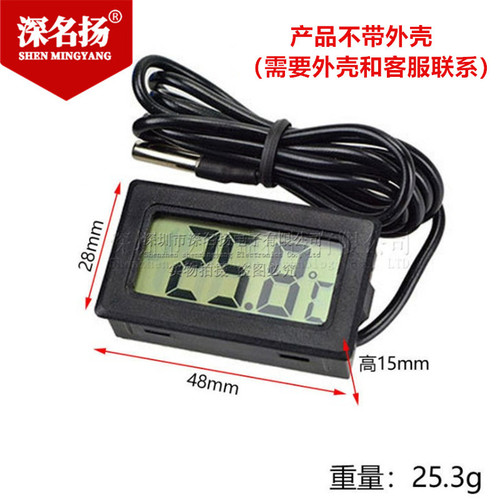 Electronic digital display digital thermometer TPM-10 fish tank refrigerator water temperature meter thermometer