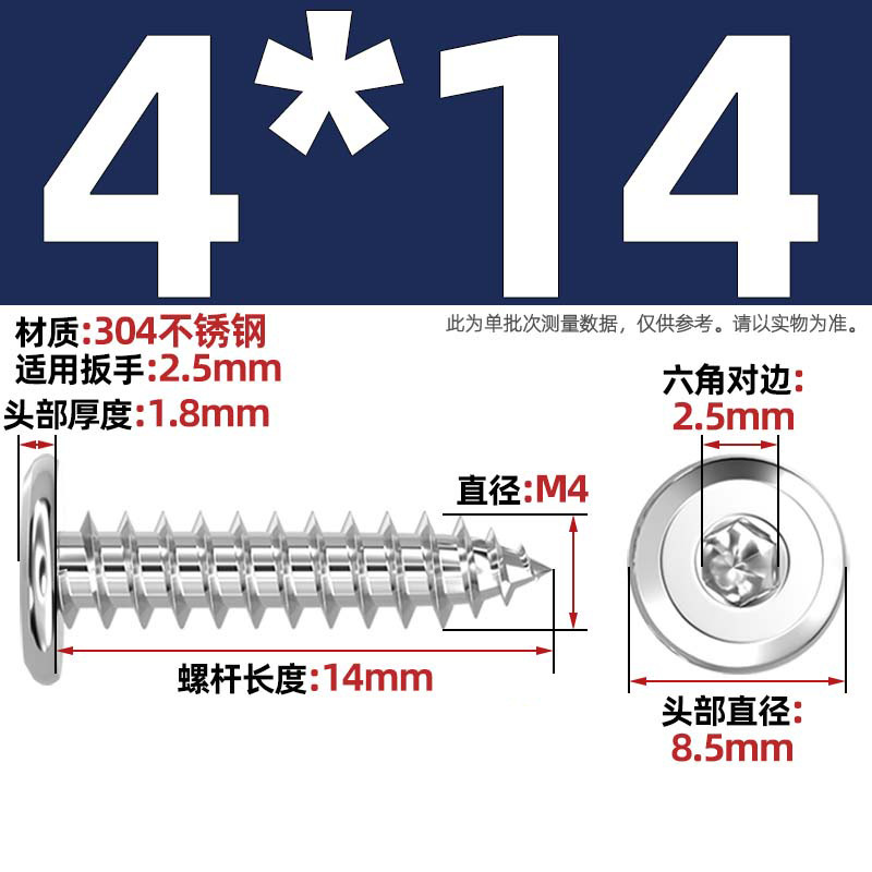 黑色304不锈钢倒边内六角自攻螺钉大平头薄头家具螺丝M2M3M4M5-M8|undefined