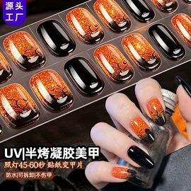 美甲贴;美甲饰品;其他美甲产品