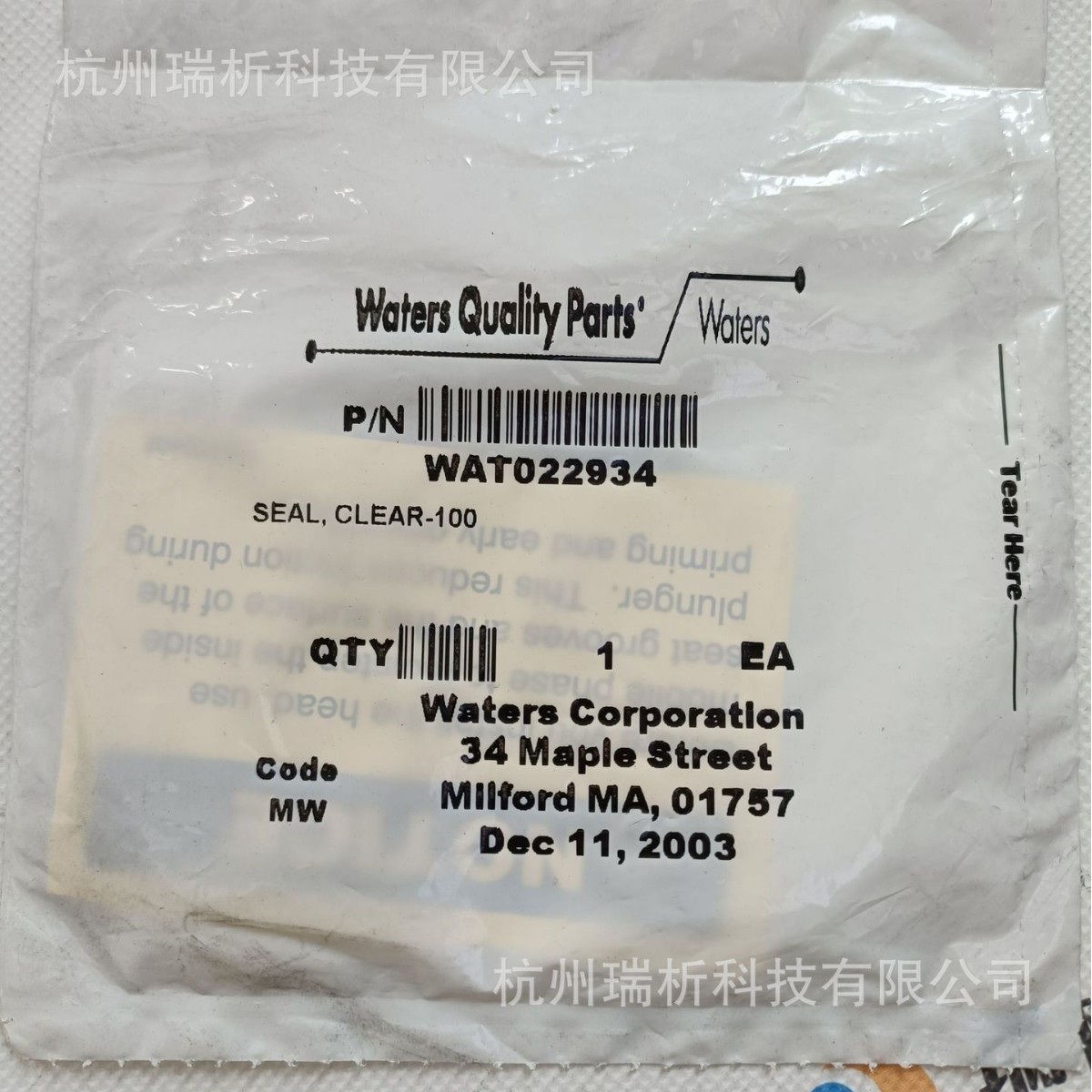 WAT022934，Plunger Seal, Clear-100