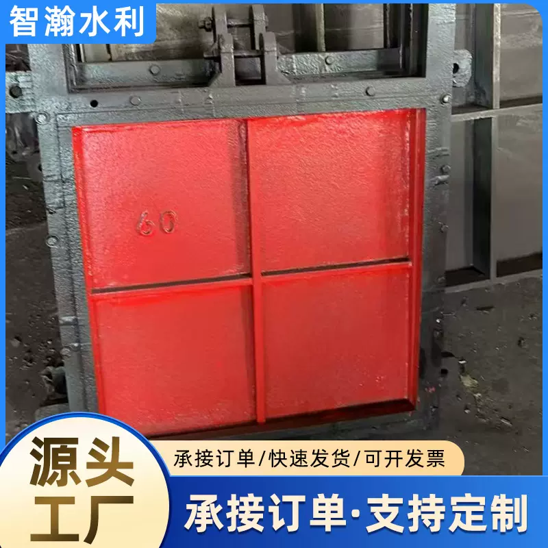铸铁水库闸门现货工程渠道平板闸阀气动双闸板阀镶铜铸铁方形闸门