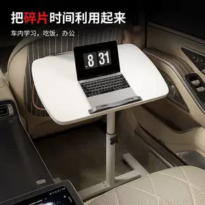 Foldable car table for eating and dining, suitable for both front and rear passenger seats, multi-functional table for studying and doing homework