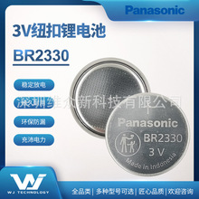 ���´����~���늳�BR2330/BN3V�m�÷��I�O���� ���x��Ѫ�ǃx