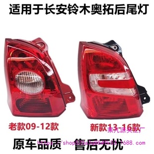 �m���L���ľ09-12�W�غ�β������13-16���W�غ�x܇���D��β��