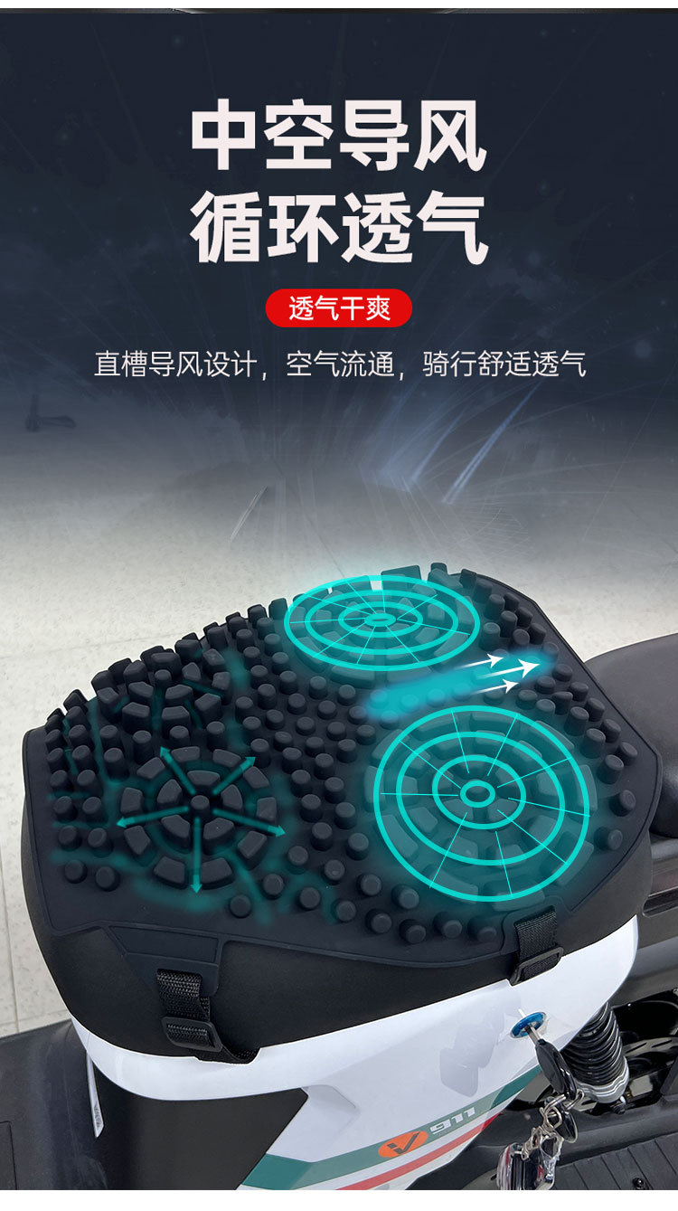 Electric Vehicle Sun-Proof and Waterproof Motorcycle Seat Cushion, Shock-Absorbing Delivery Scooter Seat Cushion, Silicone Motorcycle Seat Cushion